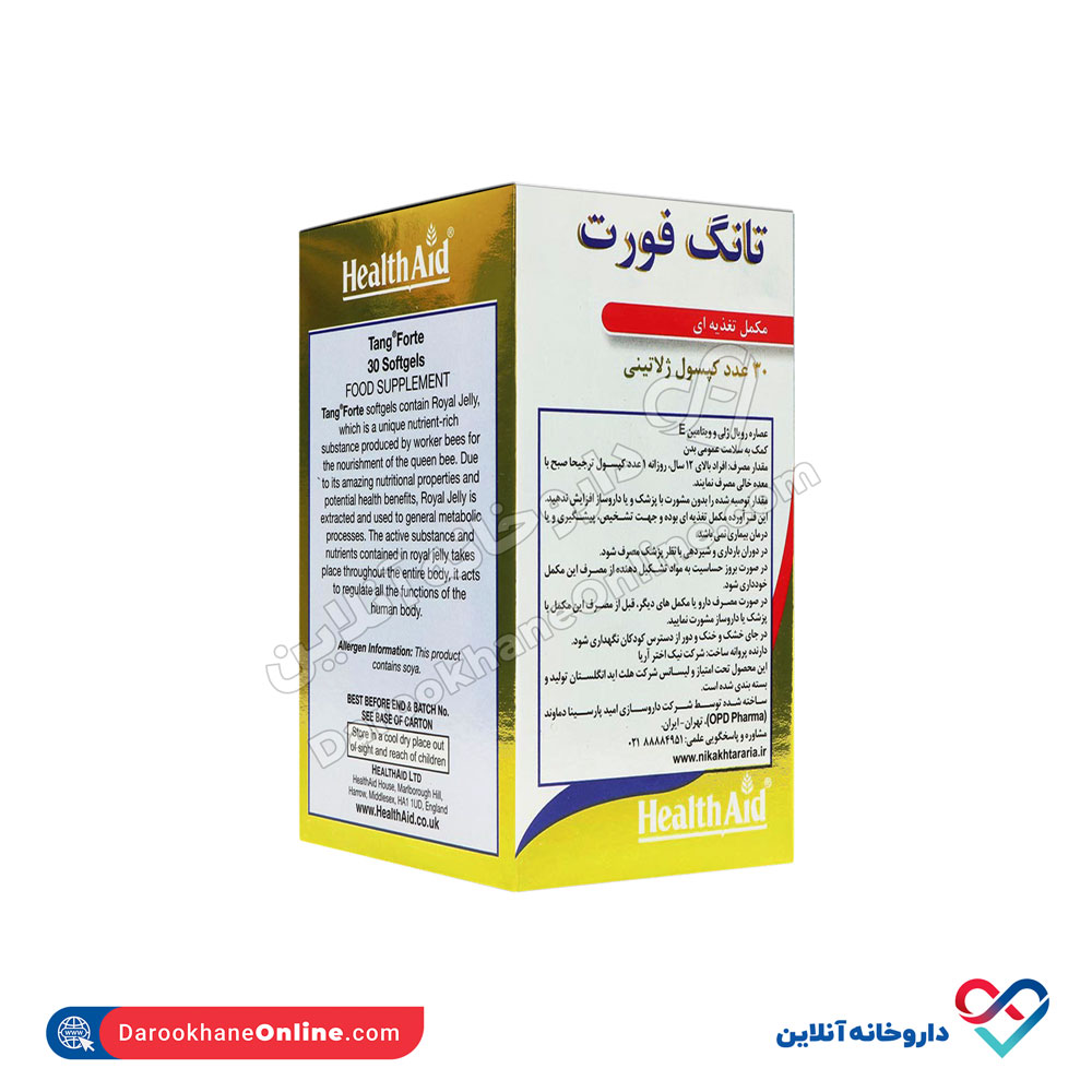 health-aid-tang-forte-2.jpg کپسول تانگ فورت هلث اید 30 عددی - Image 2